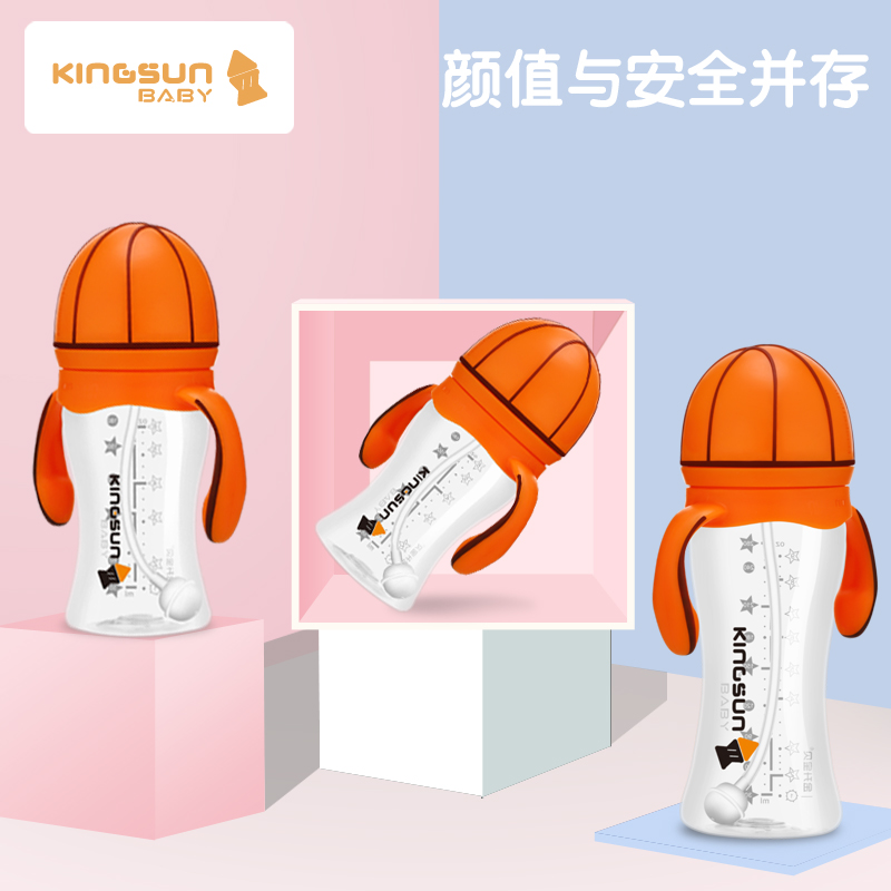 金升寶貝240ML*PP奶瓶運(yùn)動(dòng)款雙色易握式全國(guó)批發(fā)代理  金升寶貝240ML運(yùn)動(dòng)款PP奶瓶