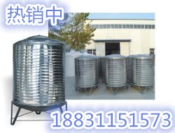 不銹鋼儲水罐價格