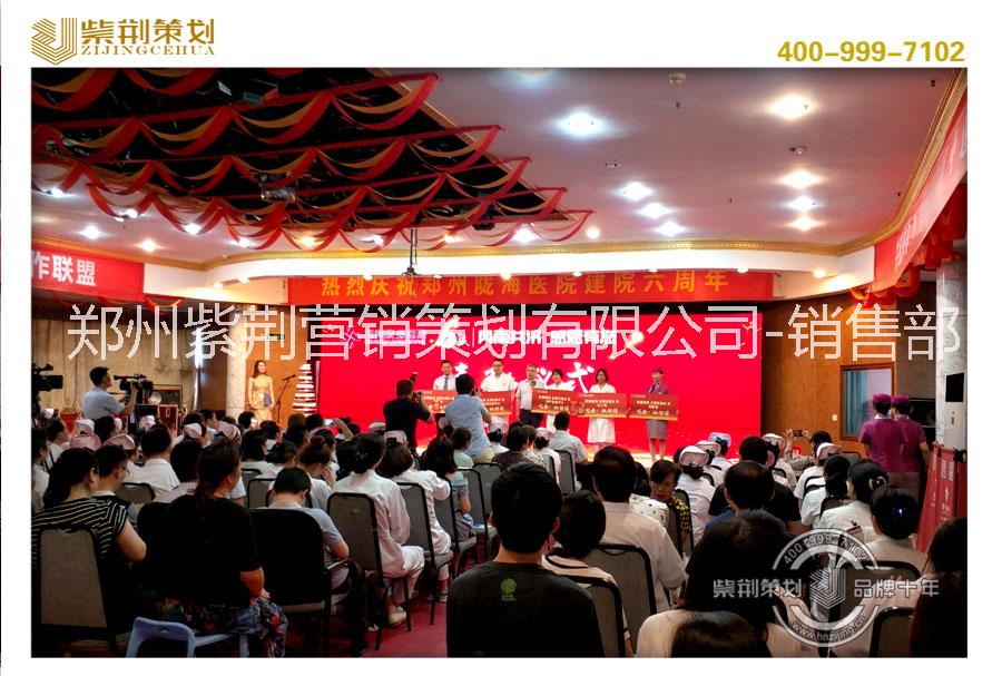 鄭州慶典禮儀服務公司｜鄭州開業(yè)慶典剪彩道具租賃｜鄭州慶典策劃公司執(zhí)行公司｜鄭州慶典策劃方案及現(xiàn)場布置