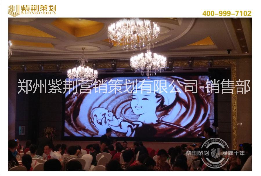 鄭州晚會高端演出節(jié)目公司｜鄭州沙畫表演｜河南地方特色節(jié)目演出公司｜鄭州特色節(jié)目演出公司｜鄭州激光飛鷹表演｜