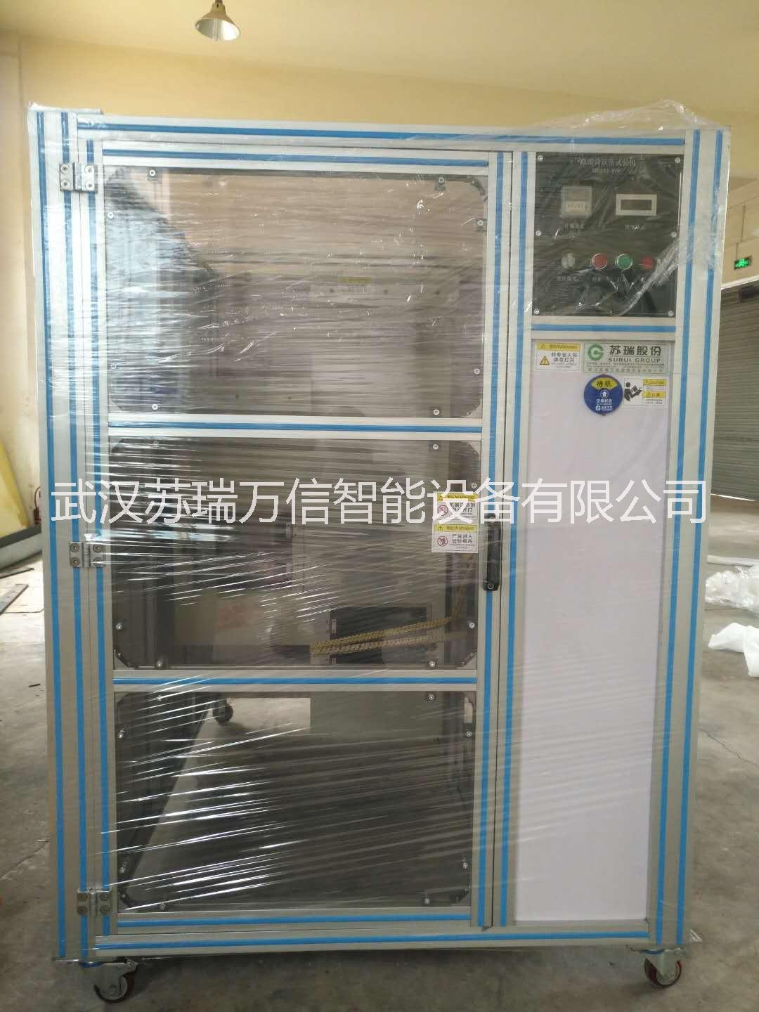 湖北鹽霧箱-湖北鹽霧箱價格-武漢交變式鹽霧箱現(xiàn)貨價格-鹽霧箱供應(yīng)商
