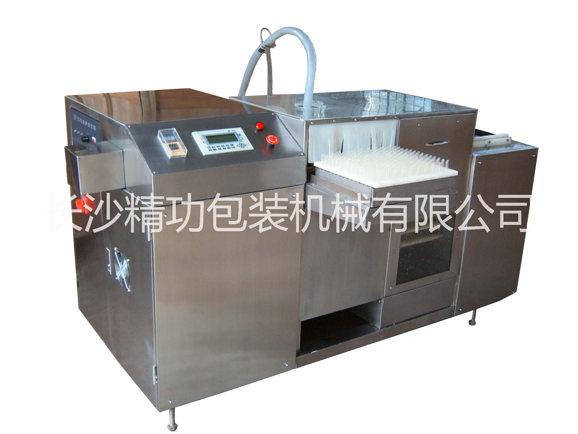 化妝品瓶超聲波洗瓶機生產(chǎn)廠家