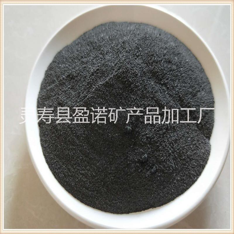 供應配重鐵粉，40-100目鐵精粉. 污水處理鐵粉