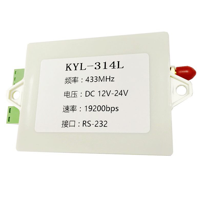 KYL-314L無線數(shù)傳模塊/RS232/RS485/1對多/1對1/傳輸1-3公里