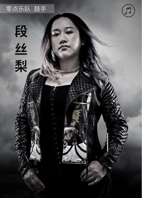 零點(diǎn)樂隊(duì)新成員音樂節(jié)演唱會(huì)邀約及演出費(fèi)咨詢