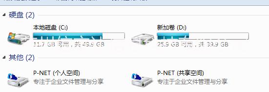 云存儲和云計算的關系