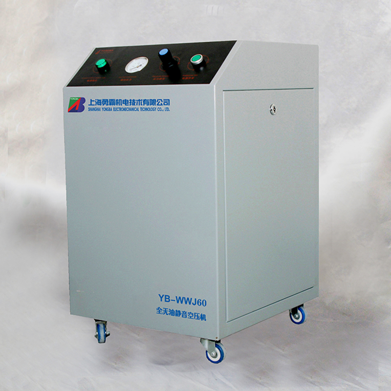 上海靜音小型無油空氣壓縮機(jī) 出售YB-WWJ150實(shí)驗(yàn)室空壓機(jī)