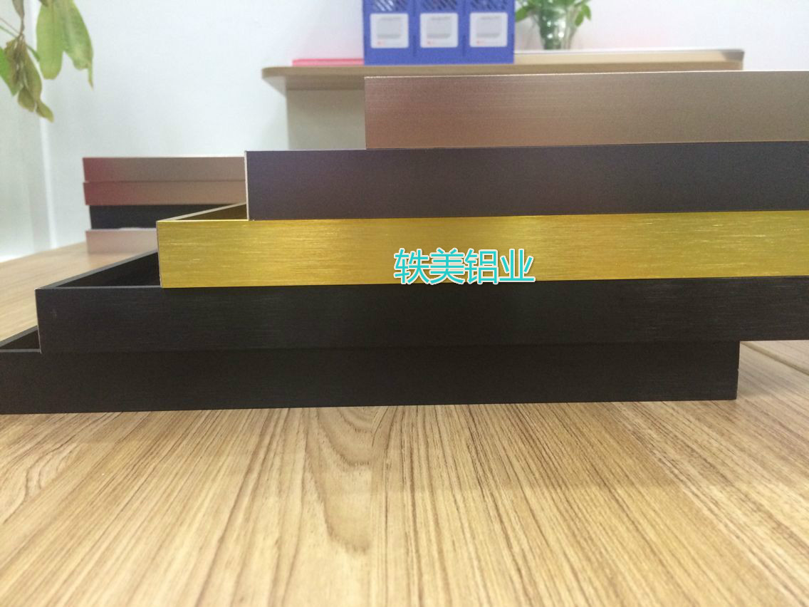 大量供應(yīng)鋁合金相框型材