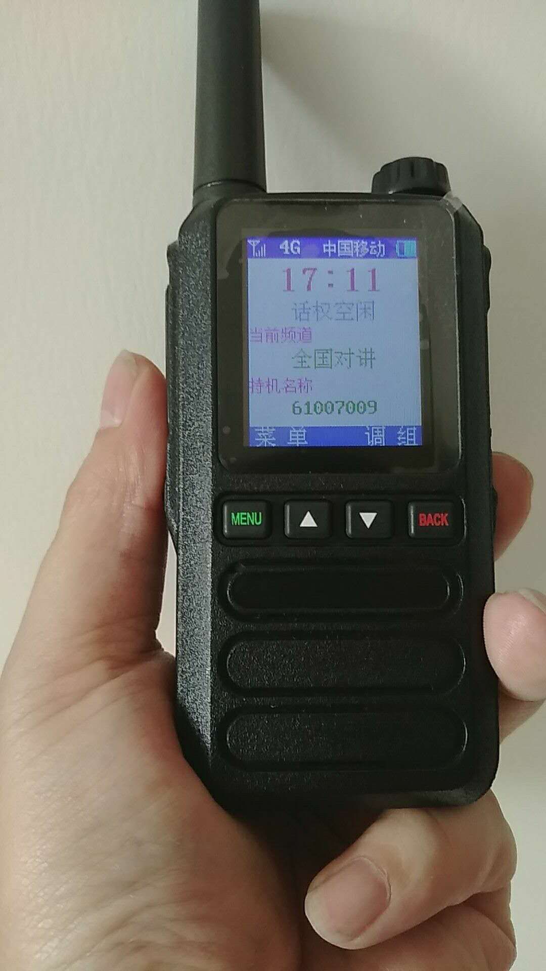 *通天翼插全國對講機升級T7新