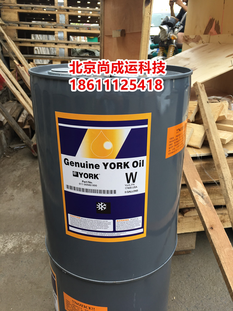 約克螺桿機(jī)冷凍油K油 美國約克K油