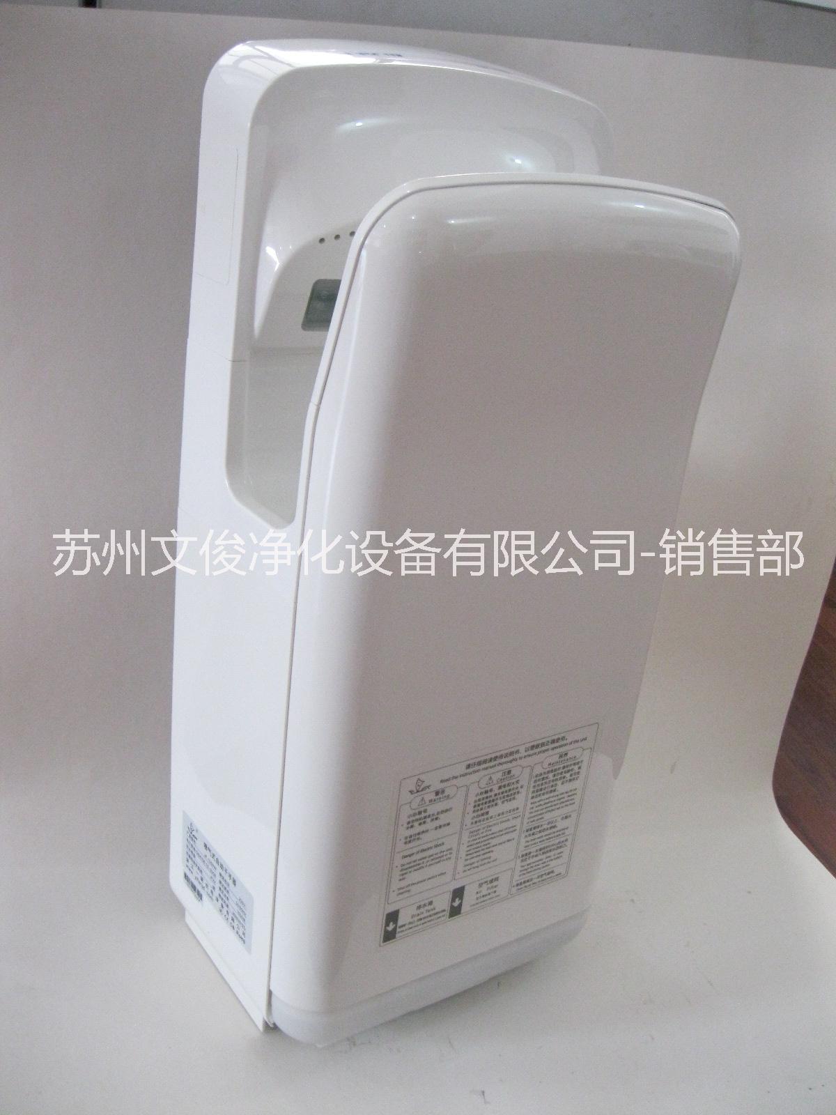 菲仕爾噴氣式快 菲仕爾噴氣式快速干手器 食品行業(yè)雙面噴氣式快速干手器