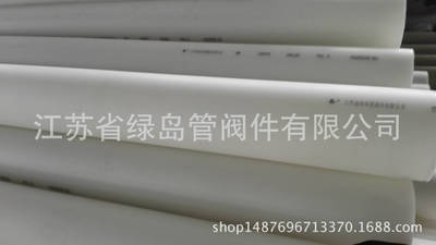 防腐蝕化工管道 大口徑frpp管質(zhì)保期壹年HG20539廠家直銷 frpp管廠家直銷