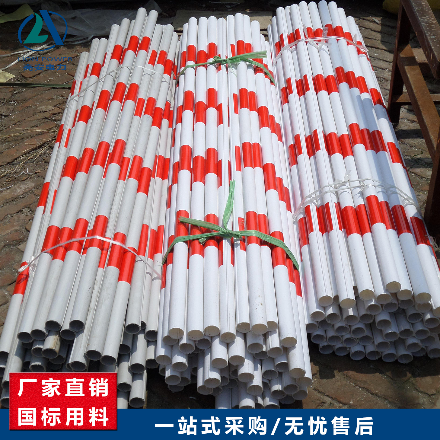 亮安PVC拉線保護(hù)套電線警示管  廠家直銷 支持定做