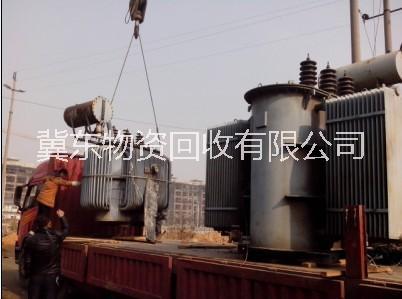 *回收廢舊變壓器銅線| 黑龍江省翠巒區(qū)回收廢舊變壓器銅線