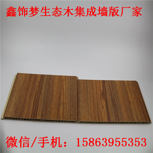 生態(tài)木600集成墻版廠家直銷(xiāo)