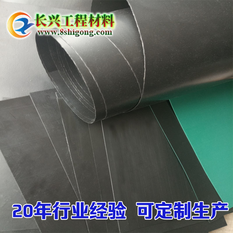 自產(chǎn)自銷土工膜/防滲膜/垃圾場(chǎng)填埋土工膜