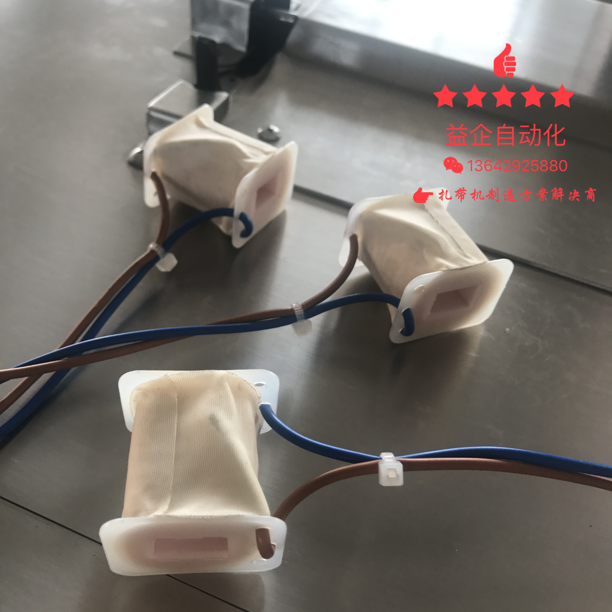 尼龍繩自動(dòng)捆扎機(jī),捆扎直徑達(dá)到32mm