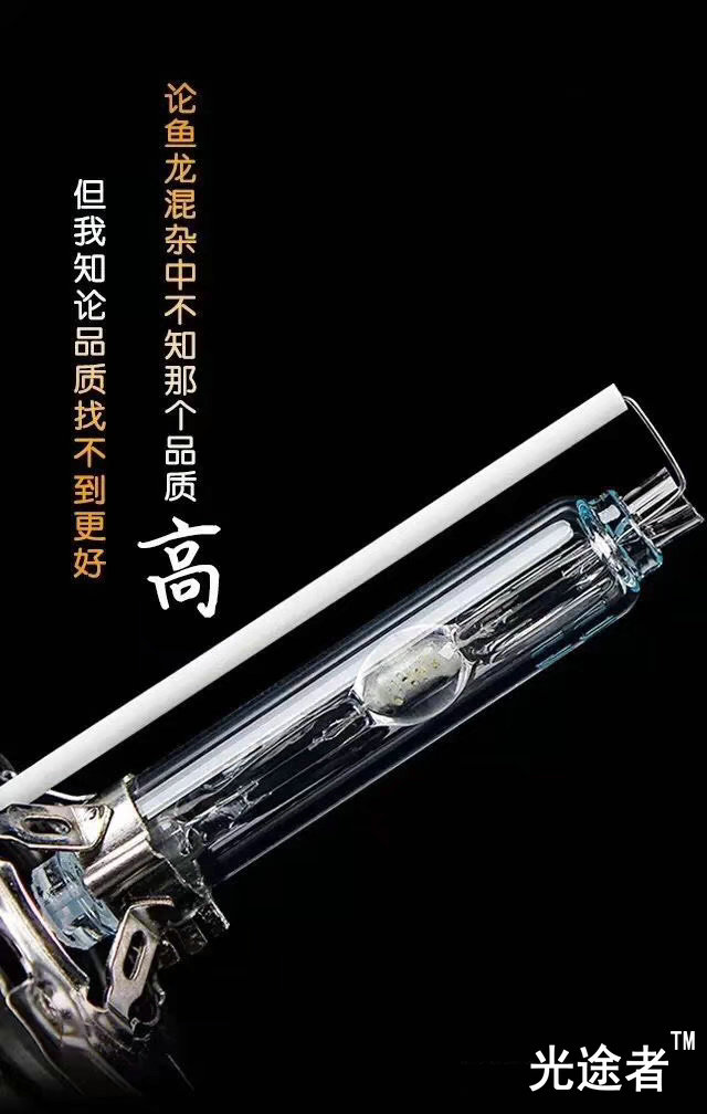 燈光升級(jí)/汽車(chē)大燈升級(jí)/透鏡/安定器/汽車(chē)大燈總成/惡魔眼/天使眼/LED大燈