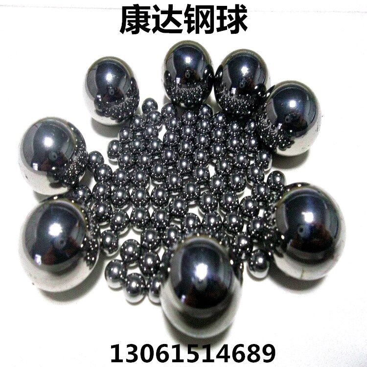 鋼球廠家供應(yīng)鋼球價(jià)格多少錢(qián)一噸報(bào)價(jià)