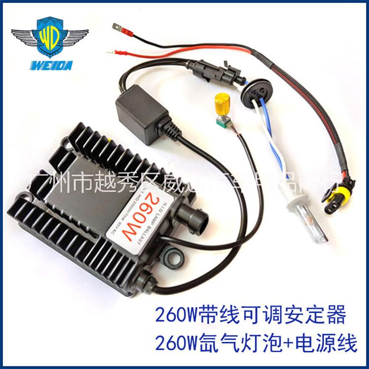 夜釣漁具用品 帶線可調(diào)氙氣燈安定器 垂釣用品配件疝氣燈廠家直銷 夜釣魚燈漁具用品
