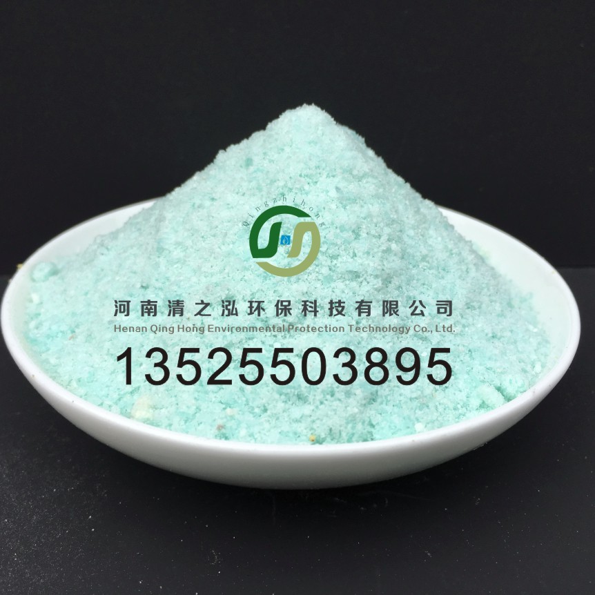 七水硫酸亞鐵  一水硫酸亞鐵* 清之泓生產(chǎn)  價格低