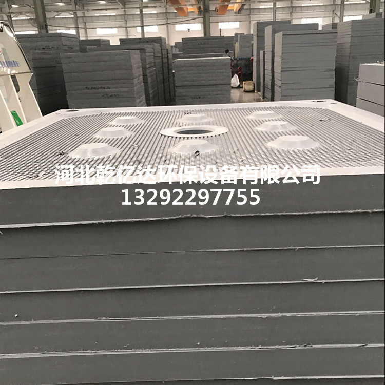 銷售污水污泥處理壓濾機(jī)濾板 板框廂式濾板 隔膜耐高壓濾板