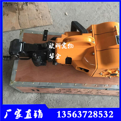 手持內(nèi)燃鉆孔機(jī) YN30內(nèi)燃鑿巖機(jī)