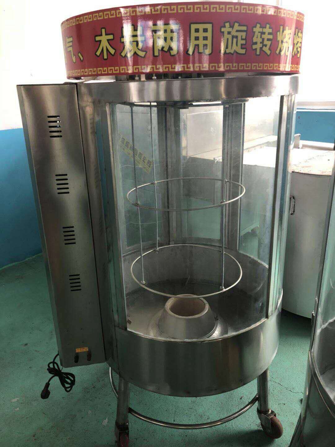 煙熏爐 香腸豆干煙熏 臘肉煙熏爐