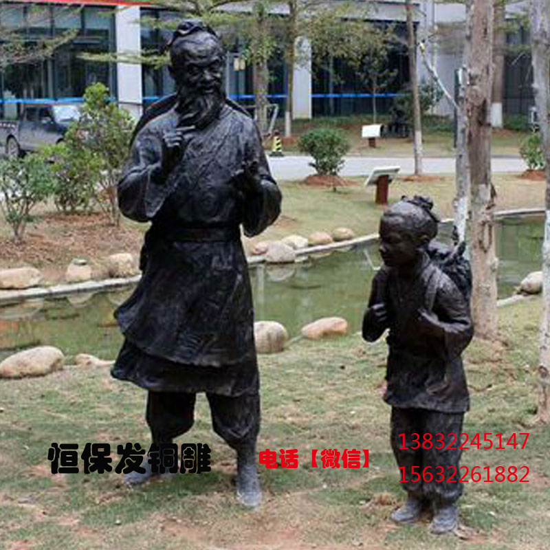 小孩銅雕 小孩人物銅雕塑 鑄銅人物雕塑擺件 銅雕廠家