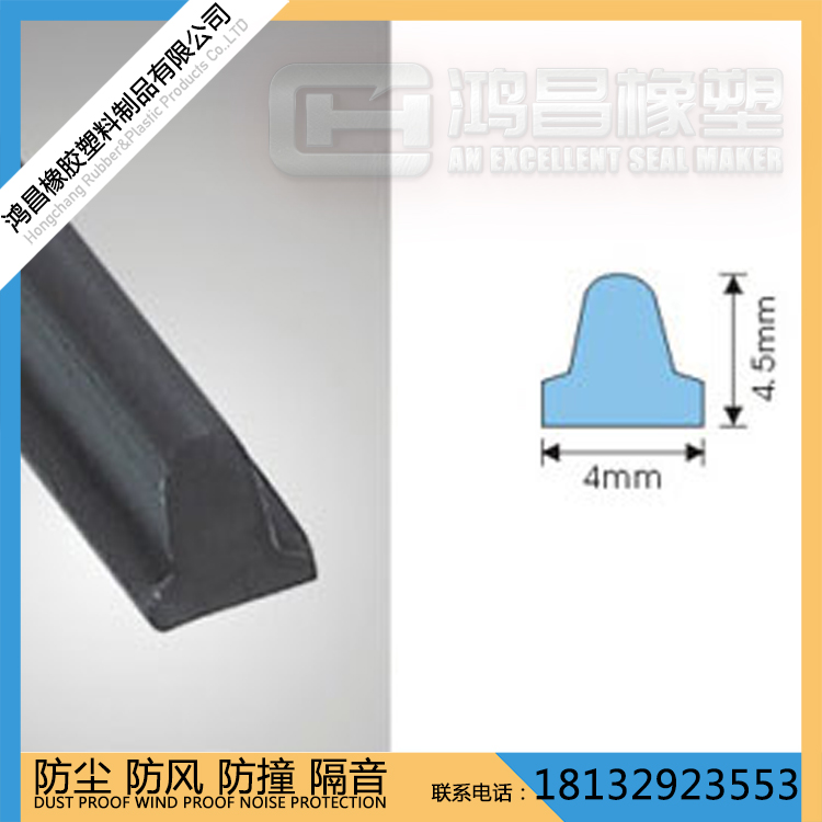 廠家專業(yè)定做 新型PVC密封膠條 防刮傷 防護(hù)密封條  PVC密封膠條 防護(hù)密封條