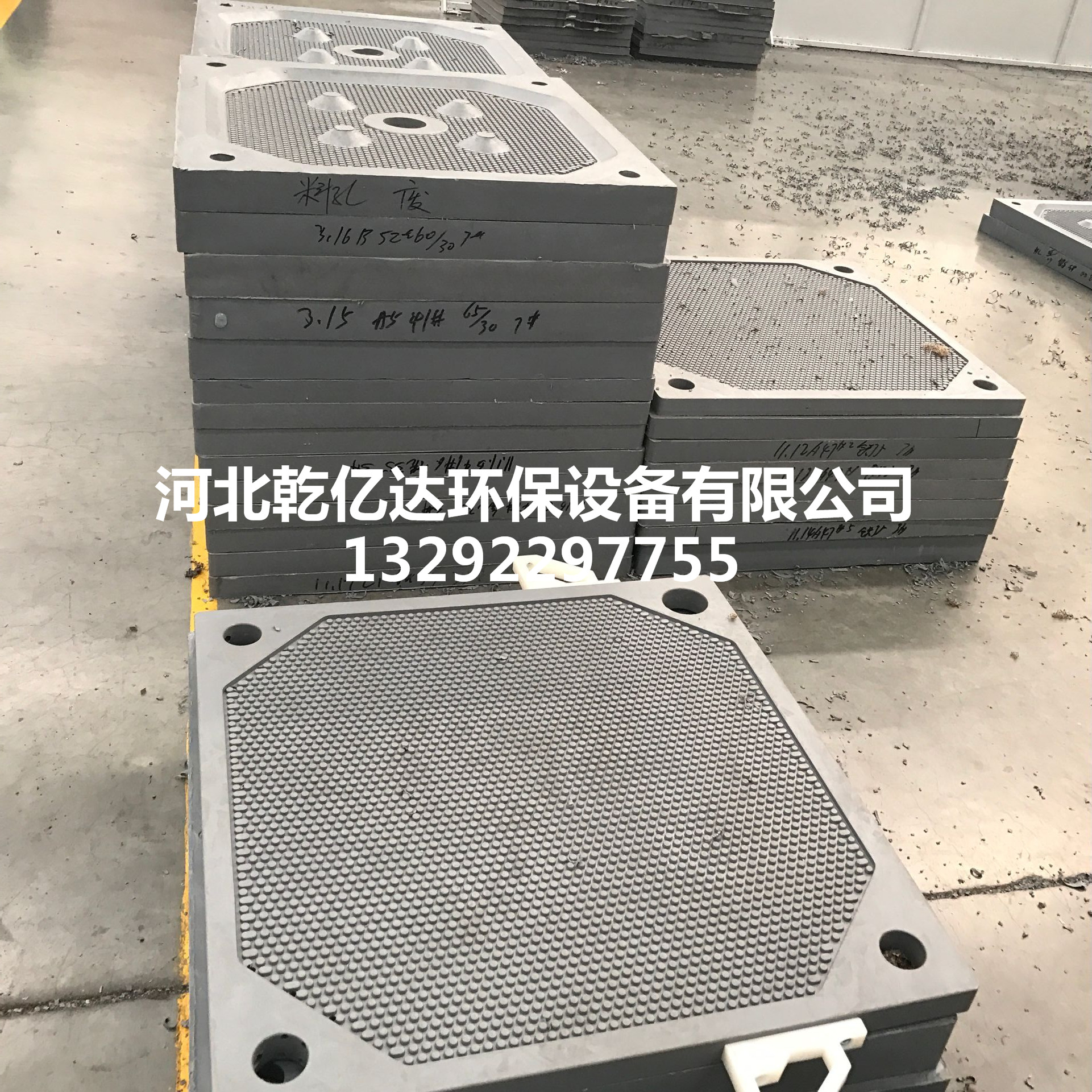 供應壓濾機耐酸堿濾板 板框式濾板 耐腐蝕濾板