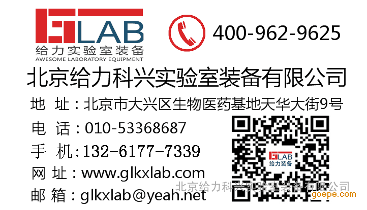 病理取材臺(tái) 河北省多功能不銹鋼病理取材臺(tái) 優(yōu)質(zhì)不銹鋼取材臺(tái) *優(yōu)質(zhì)不銹鋼取材臺(tái) 醫(yī)用病理取材器械