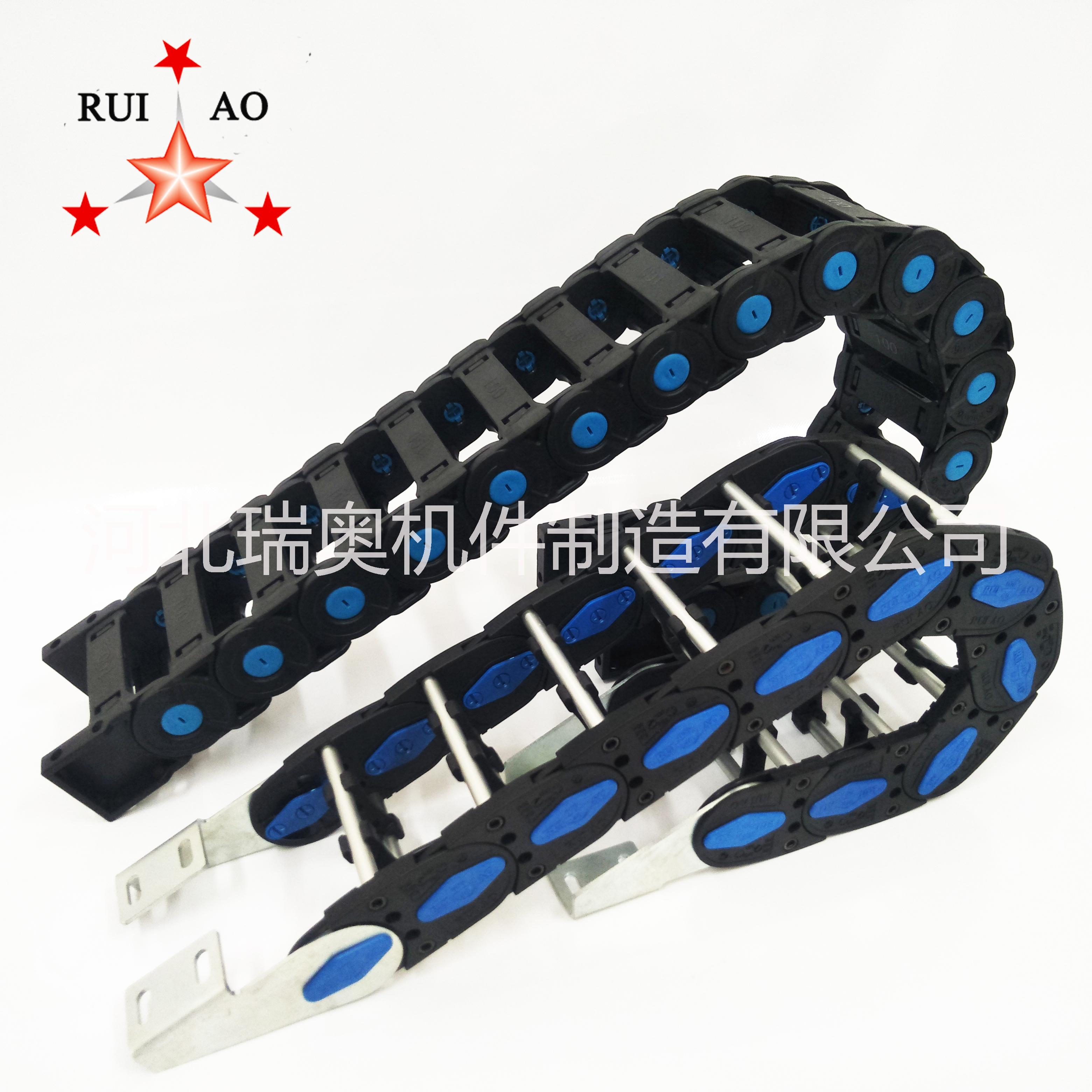 瑞奧直銷TLX拖鏈塑料拖鏈 TLX塑料拖鏈