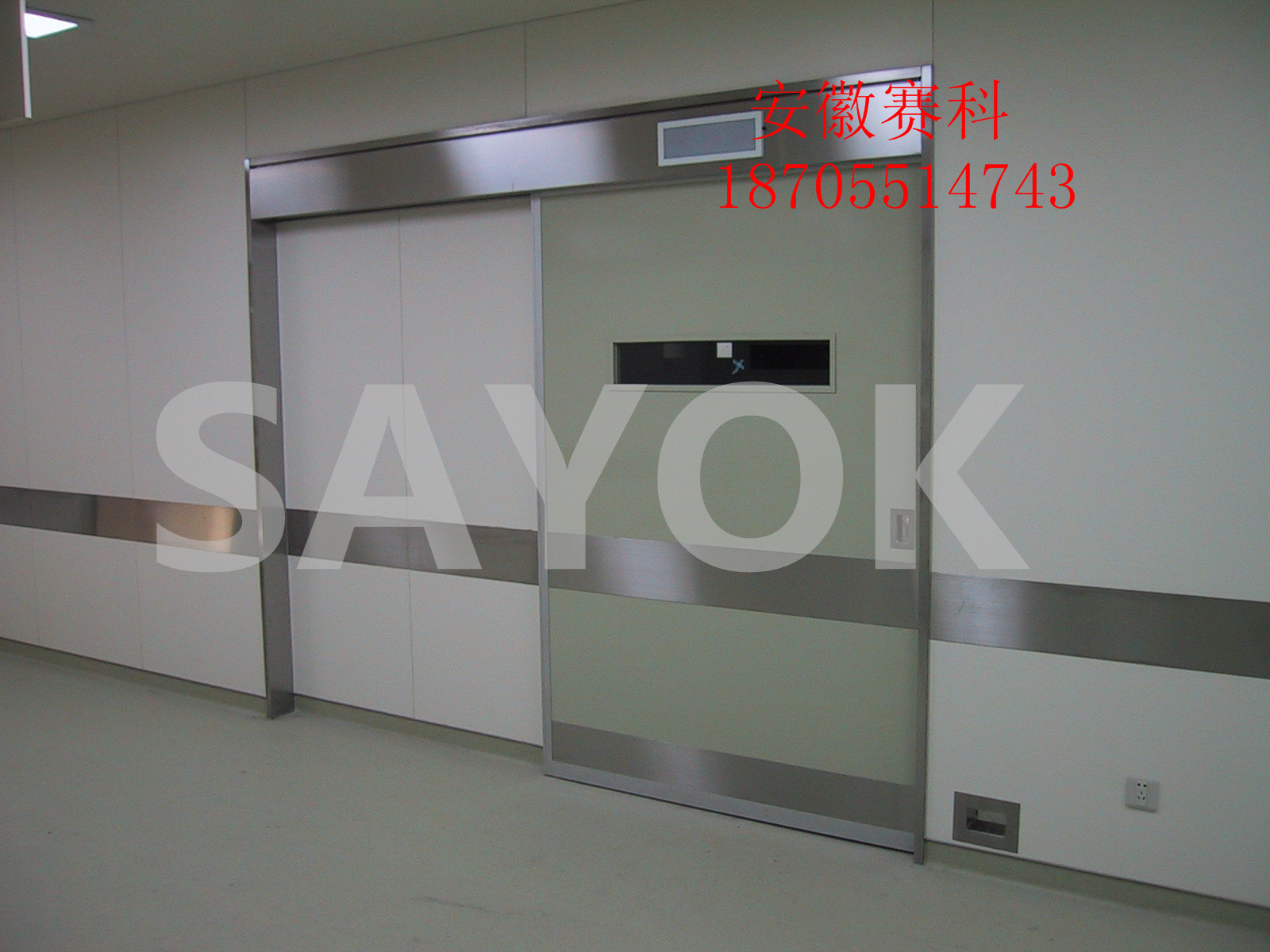 供應合肥手術室自動門、醫(yī)用自動門、合肥手術室門