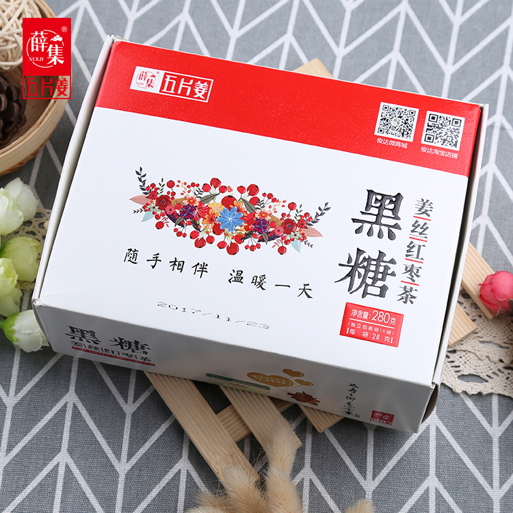 姜湘源紅棗黑糖老姜茶調(diào)理大姨媽月經(jīng)老姜湯補(bǔ)氣血280g姜母茶暖宮*濕