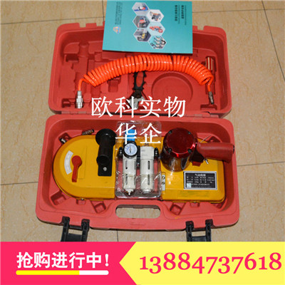 煤礦用氣動(dòng)線鋸 氣動(dòng)鋸帶 斜切鋸 鋼板切割鋸