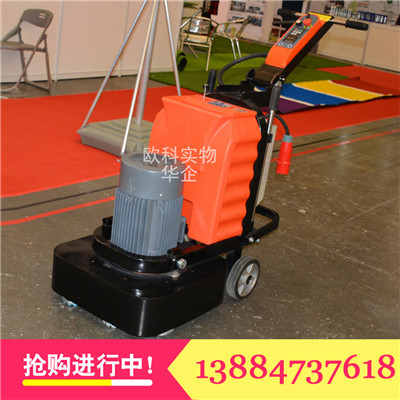 工業(yè)*地坪拋光機(jī)加重型地坪翻新機(jī) 固化地面施工研磨機(jī)