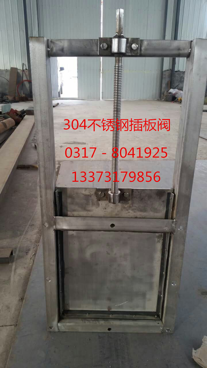 供應(yīng)新鄉(xiāng)250X250手動(dòng)插板閥性能,250X250手動(dòng)插板閥安裝,250X250手動(dòng)插板閥生產(chǎn)廠家