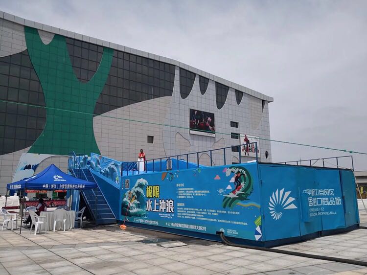 周口高端移動(dòng)式水上滑板沖浪出租 水上滑板沖浪租賃價(jià)格好產(chǎn)品好 質(zhì)量好