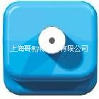 英國ASPEN冷凝水提升泵MINI AQUA FP2406