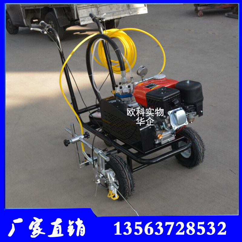 冷漆劃線機(jī)?手推式雙劃線機(jī) 路面劃線機(jī)