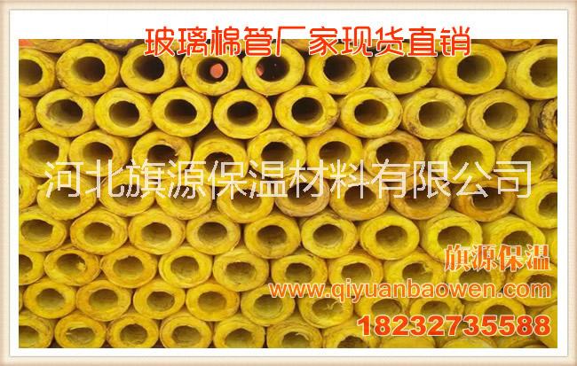 玻璃棉管廠家離心玻璃棉管生產廠家