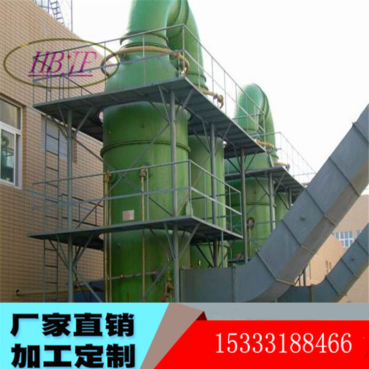 玻璃鋼脫硫塔廠家