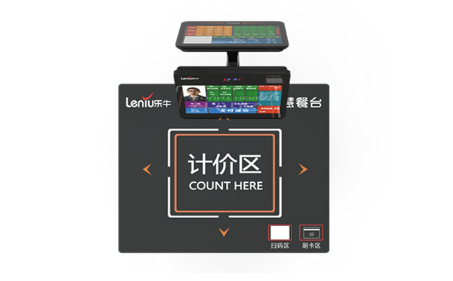 智盤系統(tǒng)人臉識(shí)別智慧餐臺(tái)