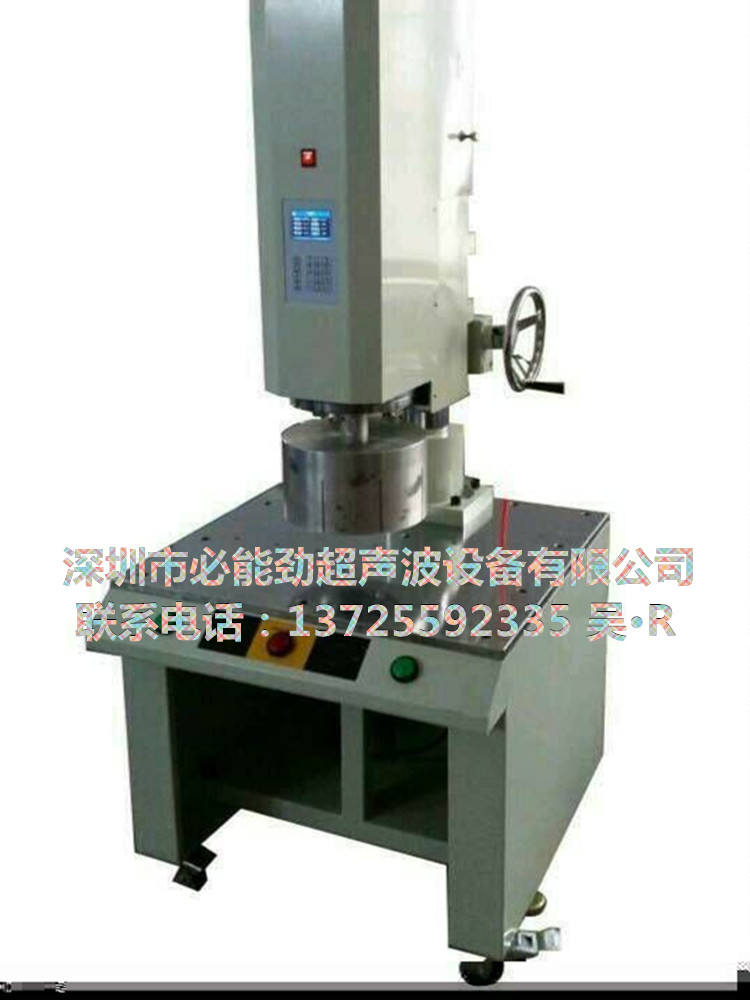 自動(dòng)追頻超聲波焊接機(jī) 4200W自動(dòng)追頻超聲波焊接機(jī)