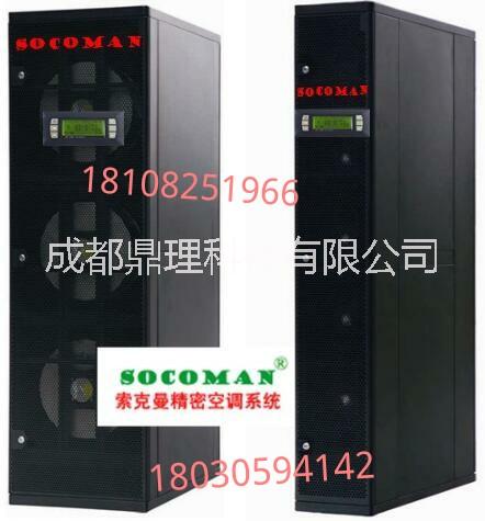 艾亞特60KW機房空調(diào) 昆明艾亞特60KW精密空調(diào)