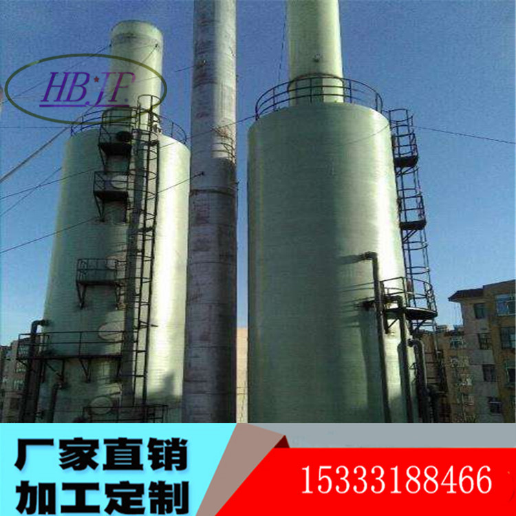 玻璃鋼脫硫塔除塵器FRP凈化塔脫