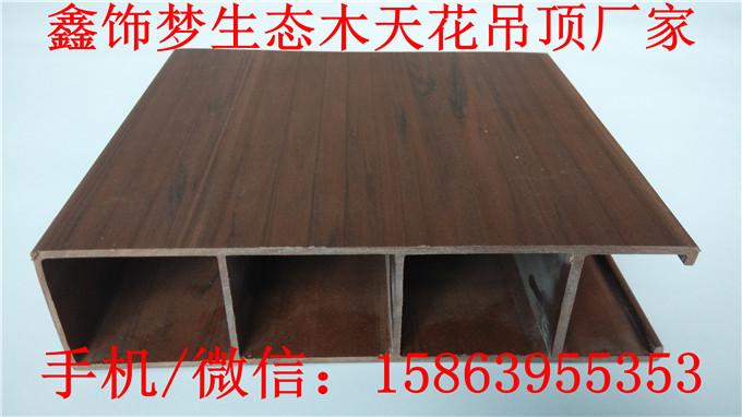 生態(tài)木40*80方通/天花辦公室吊頂有效果圖嗎