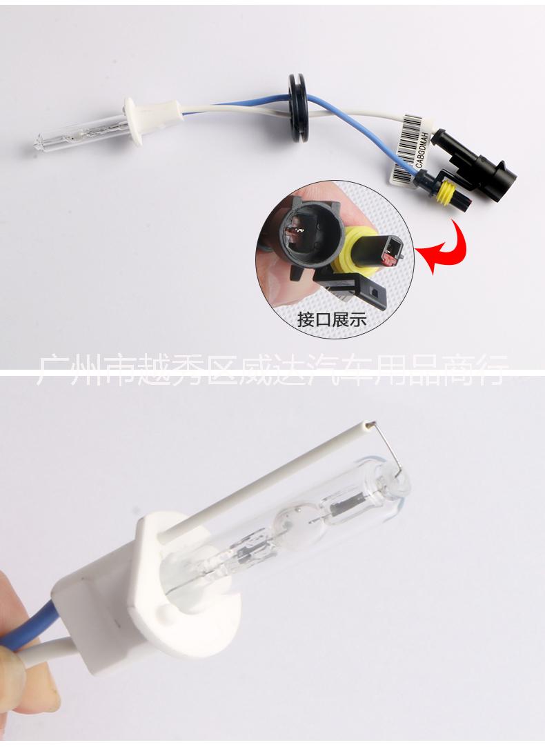 汽車12v氙氣釣魚燈泡h3夜釣燈陶瓷底座260W高亮疝氣燈泡 大功率釣魚氙氣燈