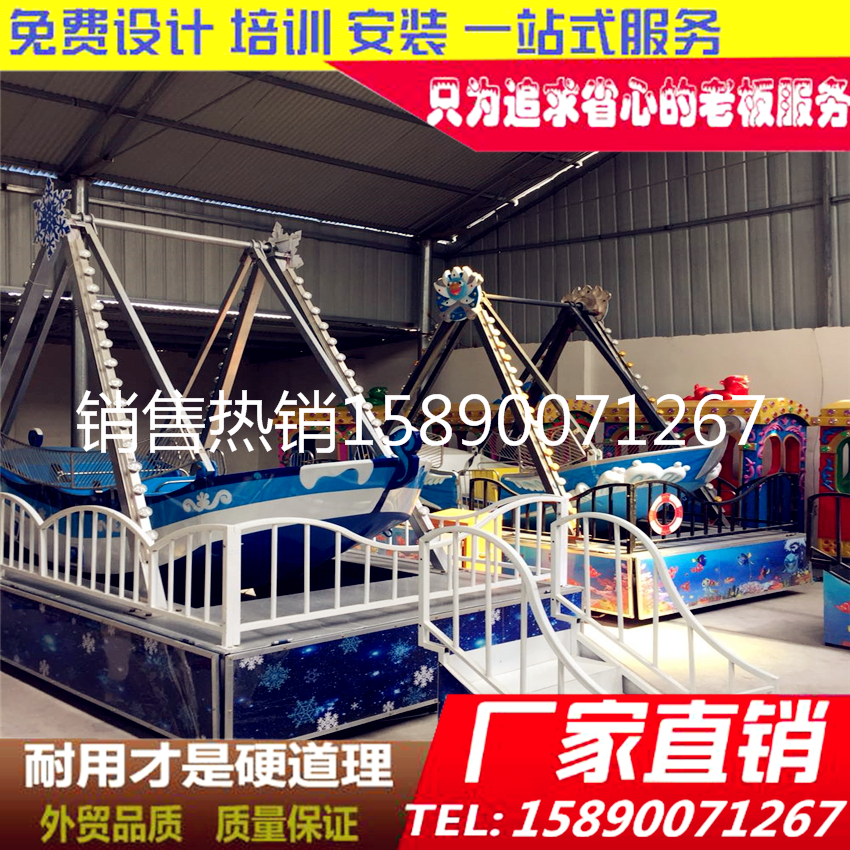 云南游樂設(shè)備廠家迷你海盜船戶外夏季廣場公園擺攤游樂設(shè)施玩具兒童電動(dòng)搖擺船蕩船秋千椰子樹海盜船可移動(dòng)炫彩燈光冰雪迷你海盜船